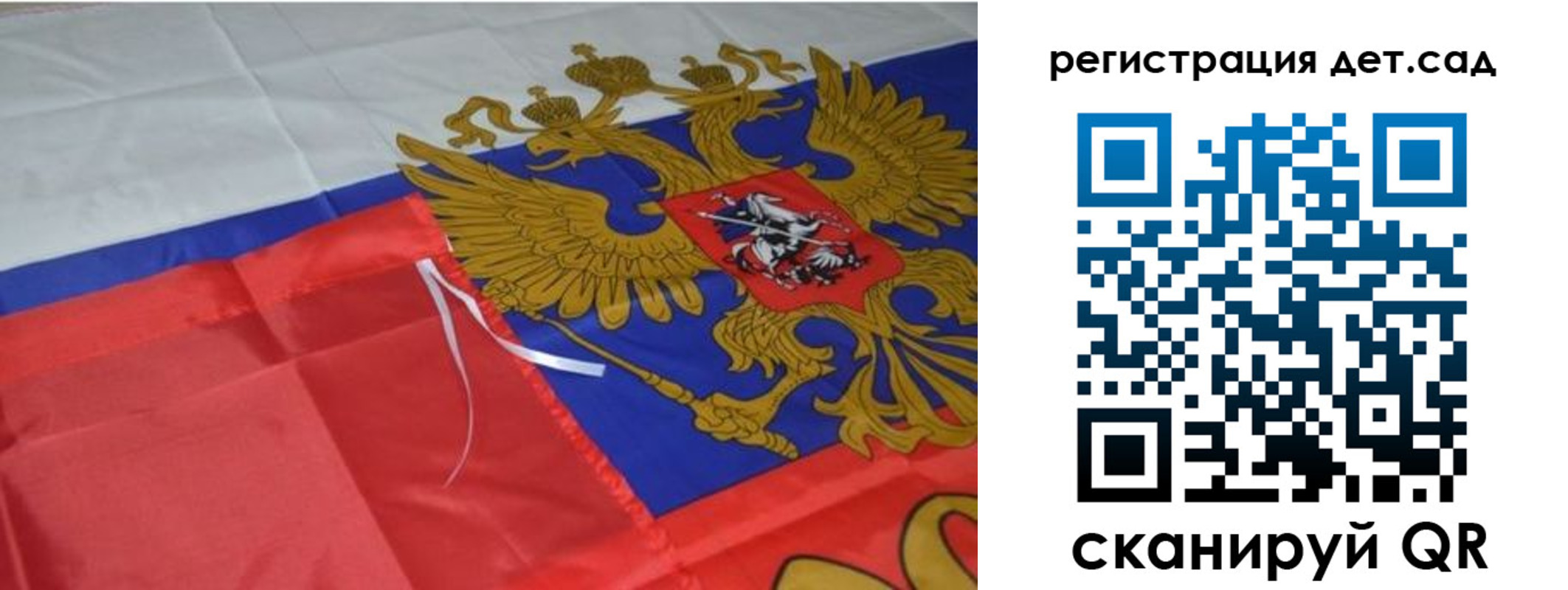 прописка регистрация в Белгороде