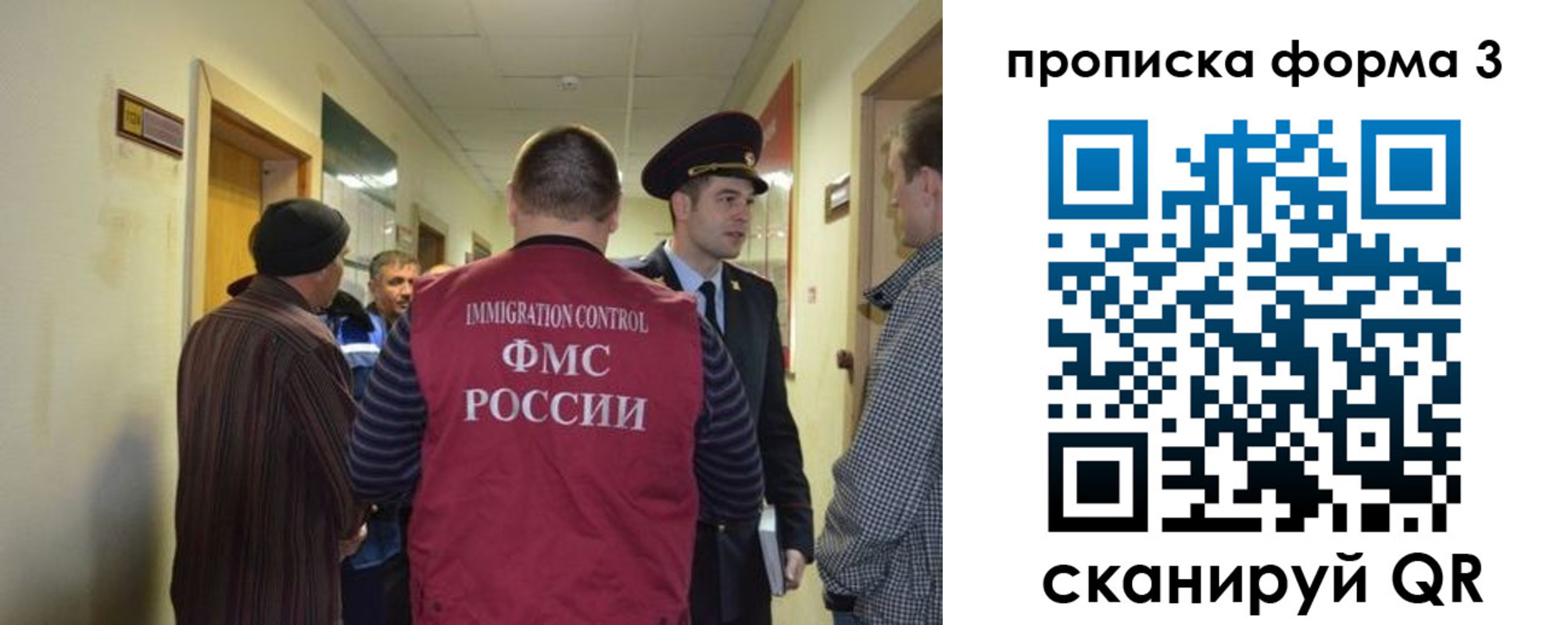 регистрация в Белгороде